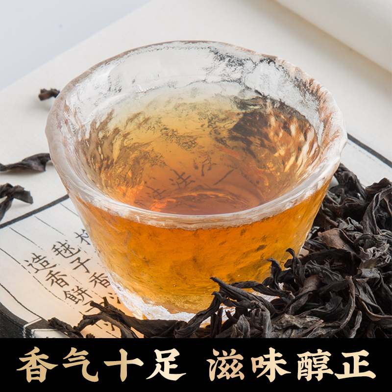 五虎武夷山岩骨花香岩茶特级浓香型大红袍茶叶乌龙红茶散装 - 图0