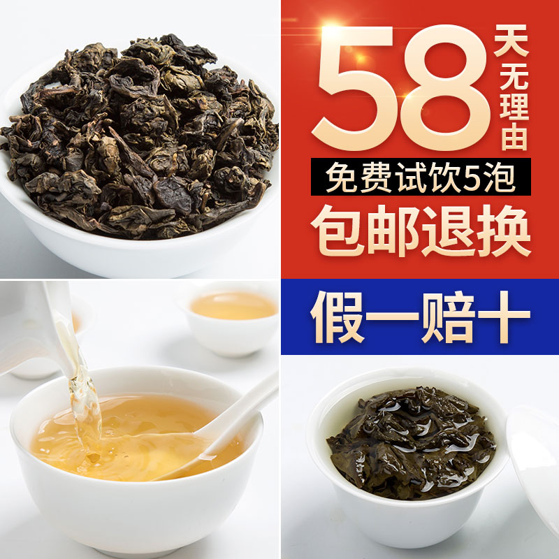 五虎茶叶旗舰店新茶特级安溪铁观音茶叶浓香型 炭焙碳培乌龙茶 五虎2