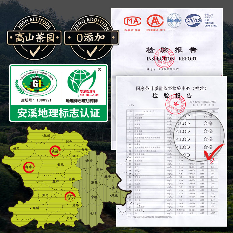五虎茶叶旗舰店特级正宗安溪铁观音茶叶炭焙浓香型碳培铁观音乌龙茶茶叶500g五虎1