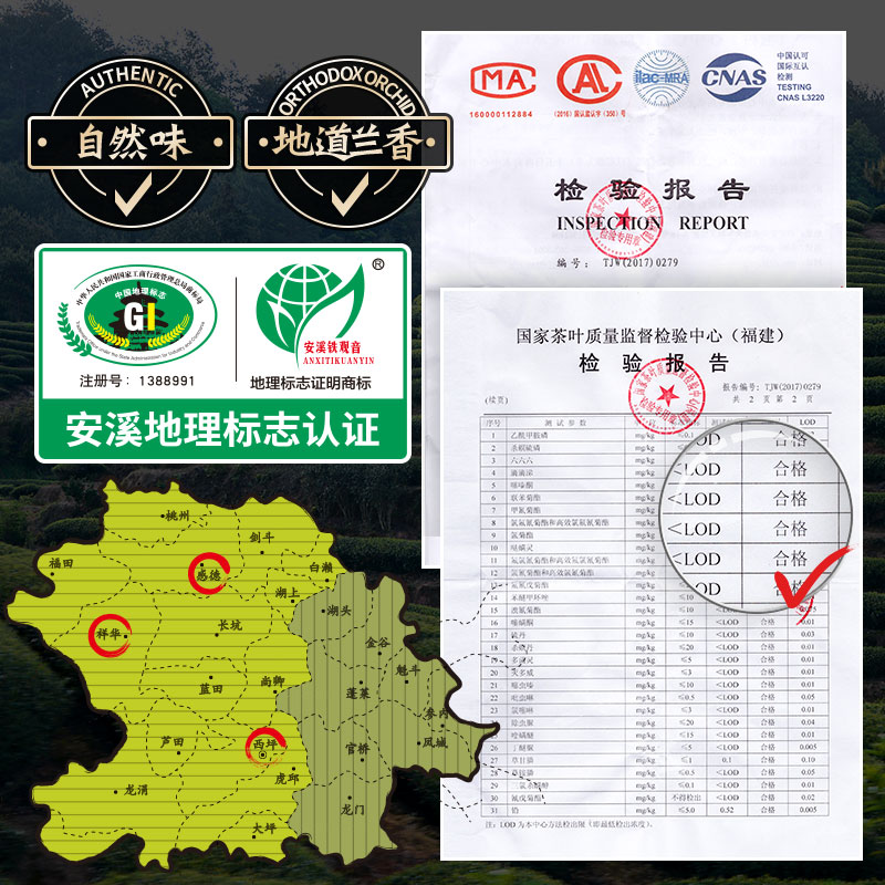 五虎茶叶旗舰店新茶安溪铁观音茶叶 特级清香型正味铁观音礼盒装 五虎1