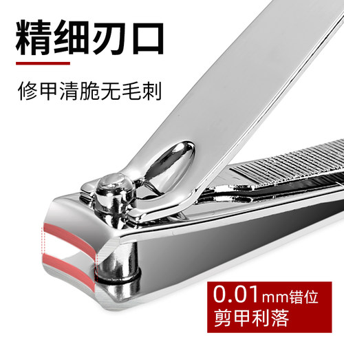 张小泉美甲工具指甲钳碳钢指甲剪刀 不锈钢修甲工具儿童指甲钳 - 图0