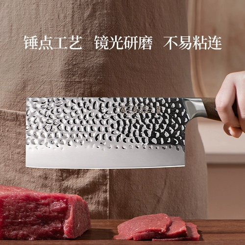 张小泉 Нож набор кухня Домохозяйство с твердым дровяным нож