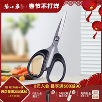 Zhang Koizumi Scissors Office Cut Paper Handmade Stainless Steel Meiwork Cut Students Stationery Home Small Scissors Big