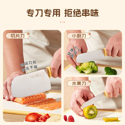 张小泉辅食菜板刀具套装厨房家用菜刀婴儿全套宝宝专用组合置物架 - 图0