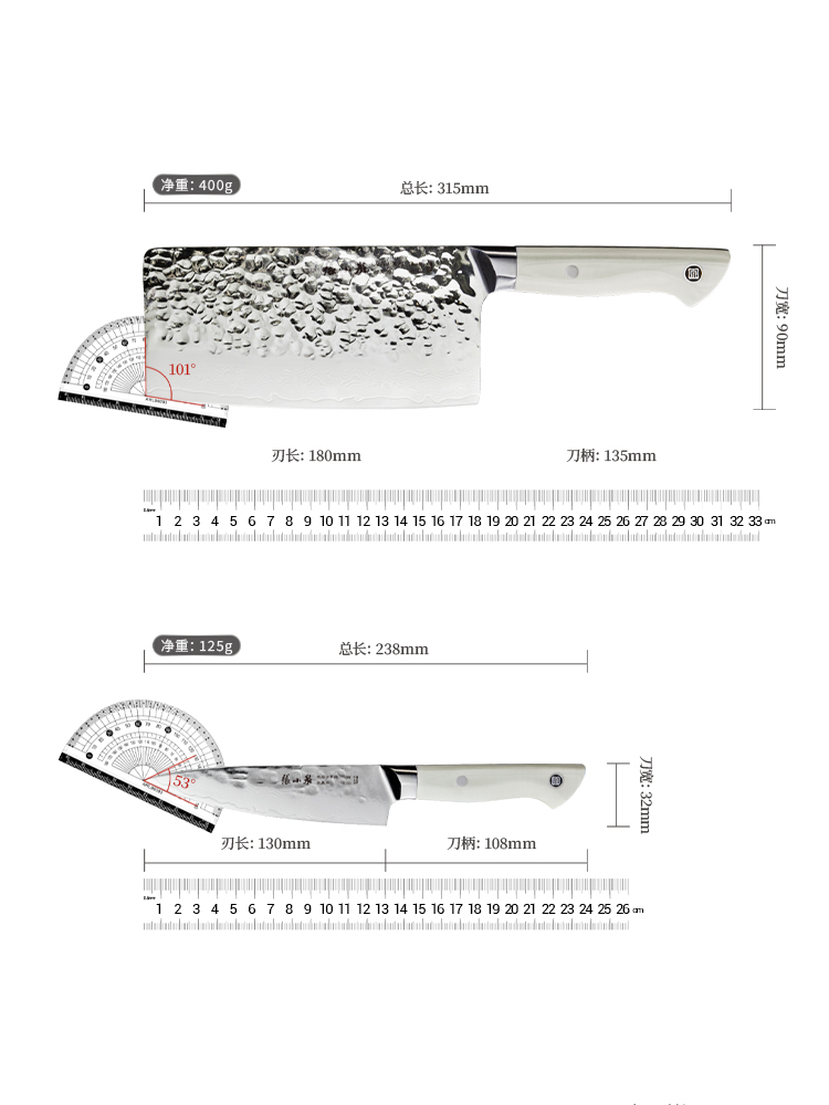 张小泉大马士革钢菜刀家用刀具大全厨房切菜切片刀官方旗舰店正品