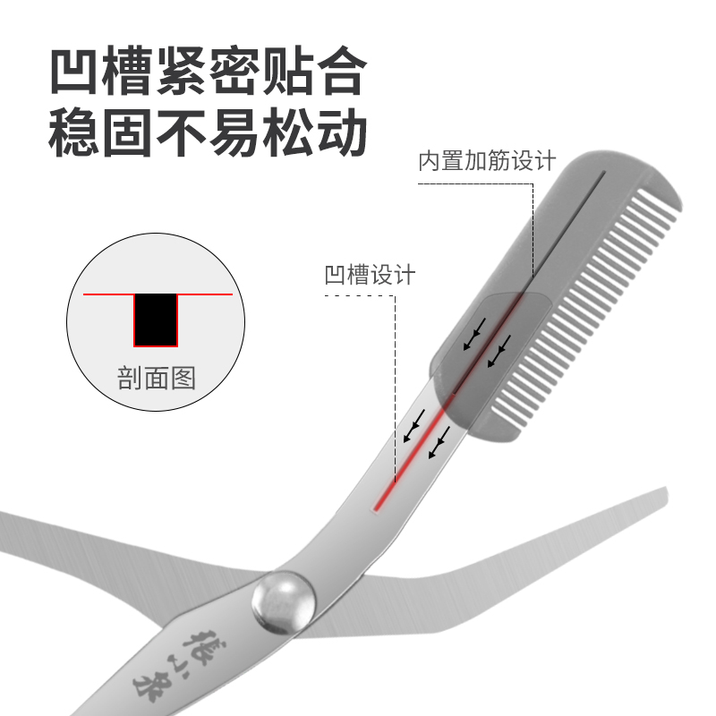 张小泉修眉剪刀带梳眉剪化妆剪刀眉卡画眉毛初学者学生眉毛修剪器 - 图0