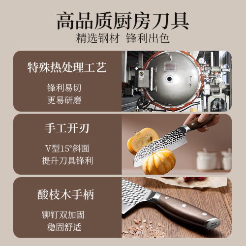 【胖东来同款】张小泉锋悦刀具套装家用菜刀厨具组合六件套全套 - 图1