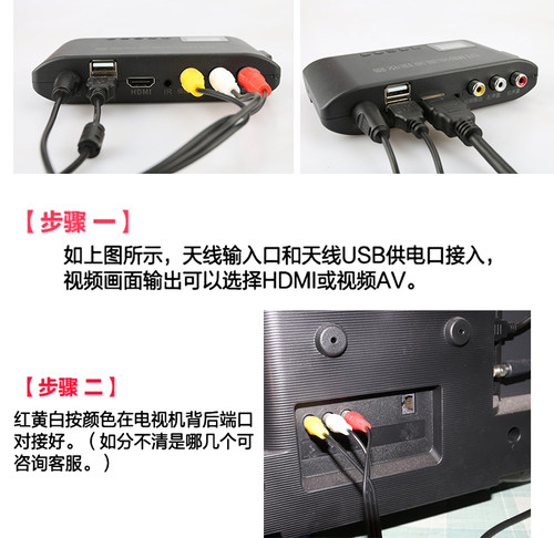 DTMB高清地面波数字电视室内天线接收器机顶盒香港数码杜比AC3-图1