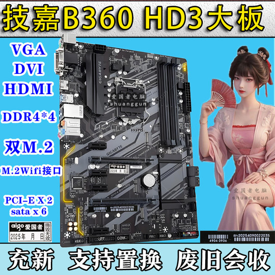 ASUS TUFB360MZ370 luxury gaming motherboard