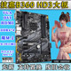 ASUS TUFB360MZ370 luxury gaming motherboard