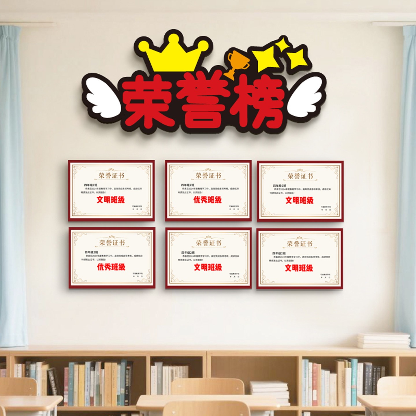 幼儿园小学环创班级文化墙贴教室布置装饰不织布毛毡公告栏荣誉榜,淘宝优惠券,粉丝福利购,淘宝优惠卷