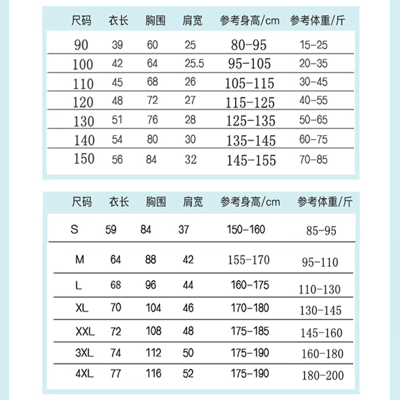 亲子装夏装短袖T恤一家三口全家装春装幼儿园运动会毕业班服套装-图2