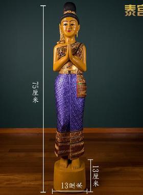 泰式餐厅SPA按摩店落地摆件