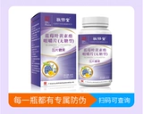 Гуангьяо Байюн Гора Голубая ягода Черная волчья луче