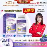 Гуангьяо Байюн Гора Голубая ягода Черная волчья луче