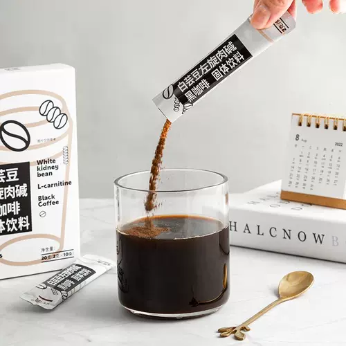 Youxin White Pudney L -Карнитин Черный кофе сплошные напитки.