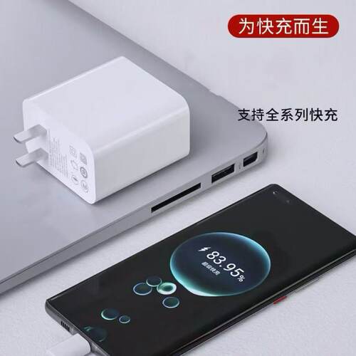 适用华为充电器原mate50超级快充40pro套装手机插头Mate30/40数据线闪充荣耀p30p40p50专用头数据线套装 - 图3