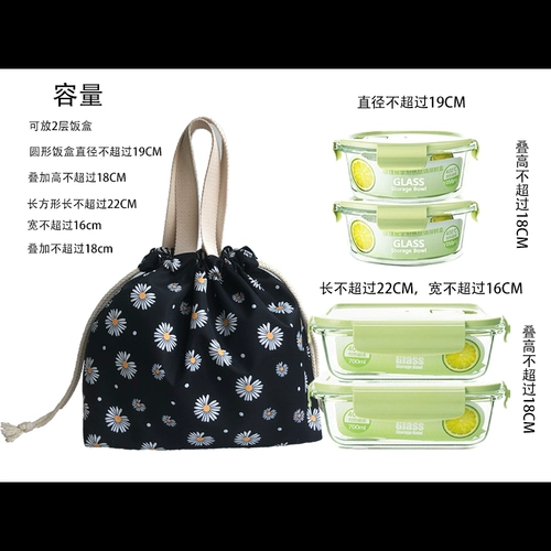 Водонепроницаемая сумка для ланча, портативная милая барсетка для школьников, сумка для еды, на шнурках