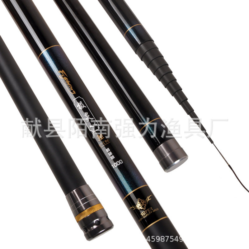 新品大炮竿89101112米鱼竿超轻超硬碳素钓鱼竿短节打窝竿,淘宝优惠券,粉丝福利购,淘宝优惠卷