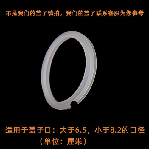 茶壶盖胶圈烧水壶盖硅胶密封圈玻璃罐茶叶罐内胆橡胶圈防滑Lo型圈 - 图2