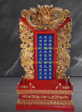 厂家直销实木定制牌位祖先祖宗神牌家用祠堂排位牌土地祖师爷神位