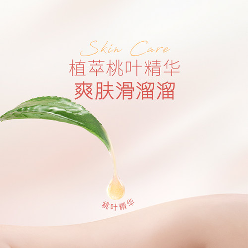 【百亿】好奇小桃裤铂金装纸尿裤NB/S码尿垫亲肤透气透爽散热 - 图2