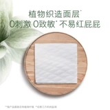 [Pre -Sale] Любопытные маленькие лесные брюки с бриллиантами L/XL/XXL младенческая моча не влажная