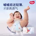 【618专属回购】好奇官方X系列一净到底纸尿裤拉拉裤尿不湿NB-3XL 图片 4