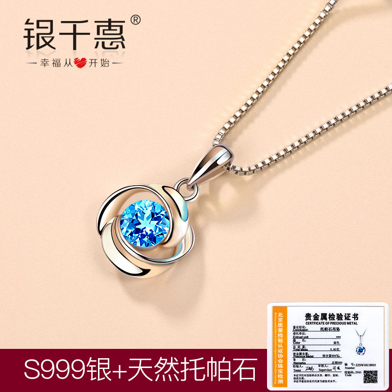 ÄêпîÉúÈÕÀñÎïÊ©»ªÂåÊÀÆæï¯ ´¿ÒøÏîÁ´Å®ÇáÉÝСÖÚµõ×¹Ëø¹Ç 999 2020 ÄêпîÉúÈÕÀñÎïÊ©»ªÂåÊÀÆæï¯ ´¿ÒøÏîÁ´Å®ÇáÉÝСÖÚµõ×¹Ëø¹Ç 999 2020
