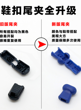 运动免绑免系弹性弹力松紧鞋带