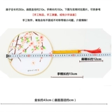 Летний китайский вентилятор, классический круглый веер, ханьфу, китайский стиль