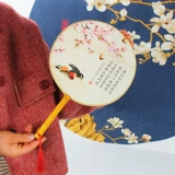 Летний китайский вентилятор, классический круглый веер, ханьфу, китайский стиль