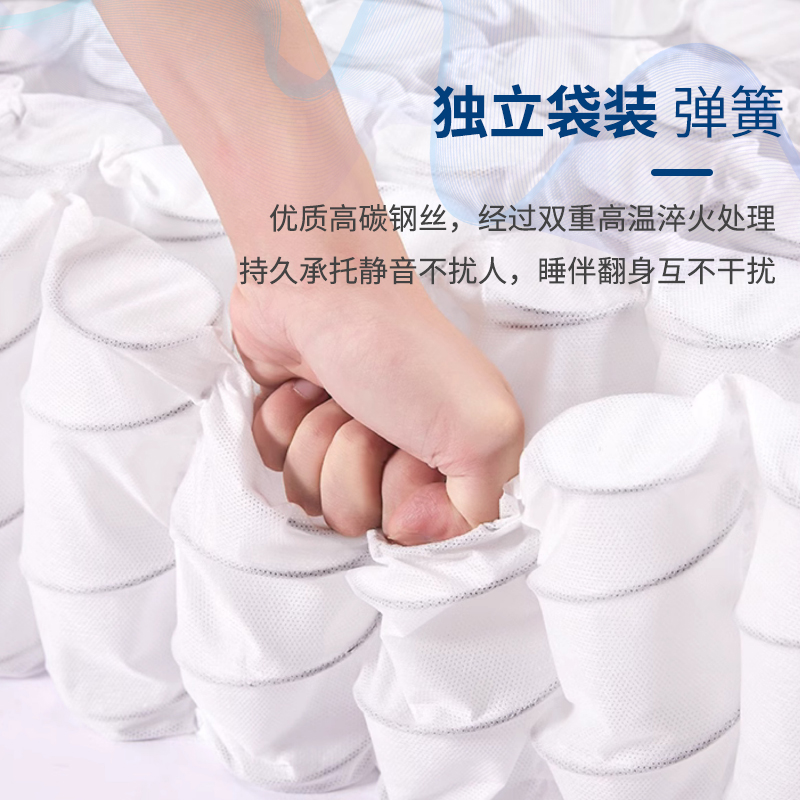 高端静音独立袋乳胶弹簧床垫针织提花抑菌防螨杜邦棉成人家用床垫