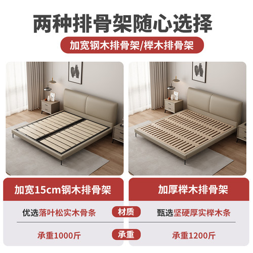 意式轻奢极简真皮床现代简约超薄床头主卧大床小户型齐边双人榉木 - 图3