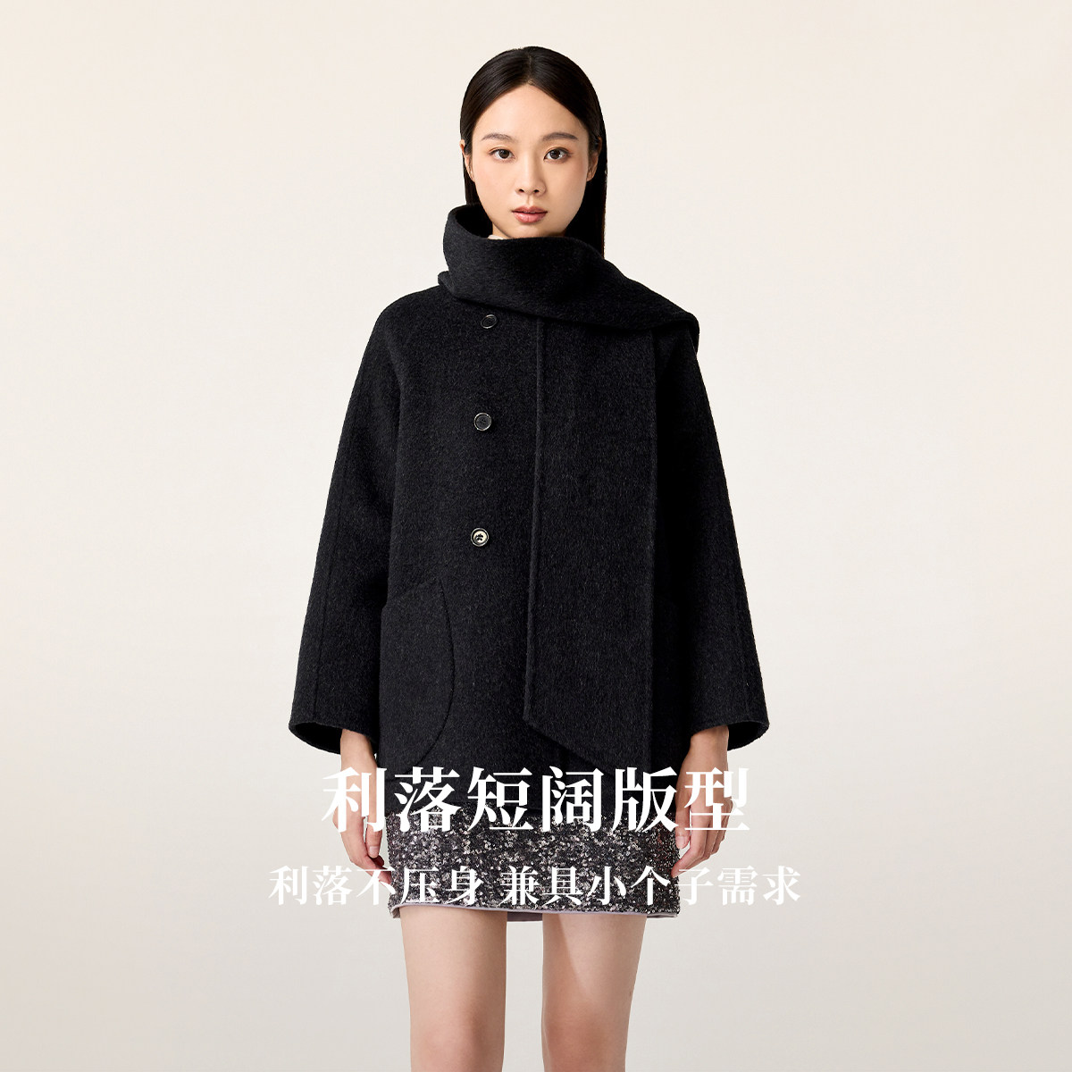 FIVE PLUS双面呢大衣女静奢通勤羊毛呢外套配围巾女冬装,淘宝优惠券,粉丝福利购,淘宝优惠卷