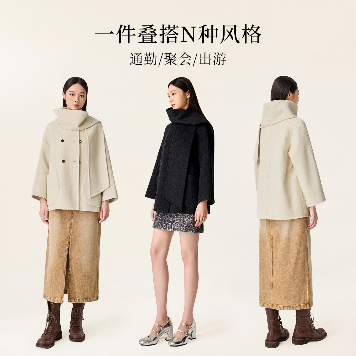 FIVE PLUS双面呢大衣女静奢通勤羊毛呢外套配围巾女冬装,淘宝优惠券,粉丝福利购,淘宝优惠卷