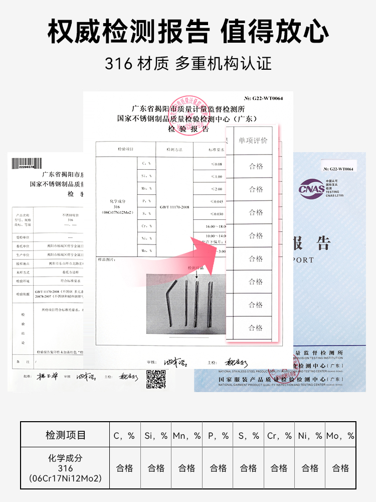 【加长款】316不锈钢吸管珍珠奶茶特大杯环保金属饮管23/26/30cm-图3