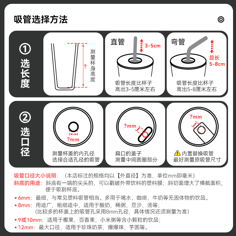 316不锈钢吸管便携组合食品级环保循环使用珍珠奶茶金属饮料吸管 - 图2