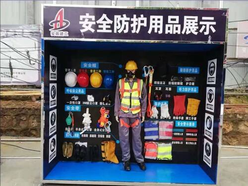 安全体验区馆 劳保防护用品 假人模特体验样品展示玻璃柜配件销售 - 图1