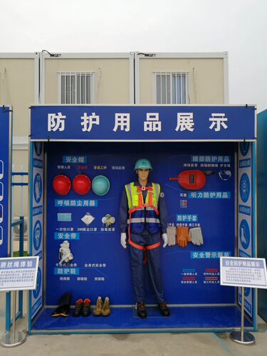 安全体验区馆 劳保防护用品 假人模特体验样品展示玻璃柜配件销售 - 图0