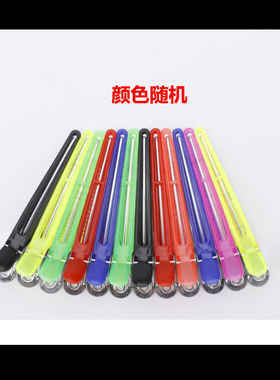护理液防毛躁隐形皮筋美发夹