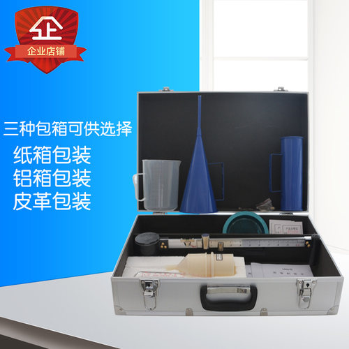 泥浆三件套测定仪精装铝箱泥浆比重计泥浆含砂量泥浆粘度计测定仪 - 图0