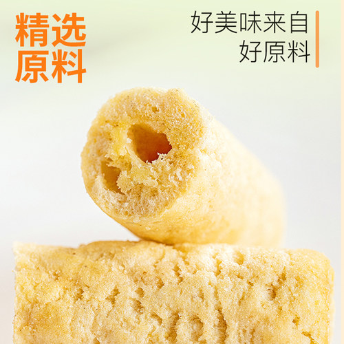 台湾北田99能量棒鹰嘴豆蛋黄味夹心糙米卷坚果谷物蛋白棒休闲零食 - 图2