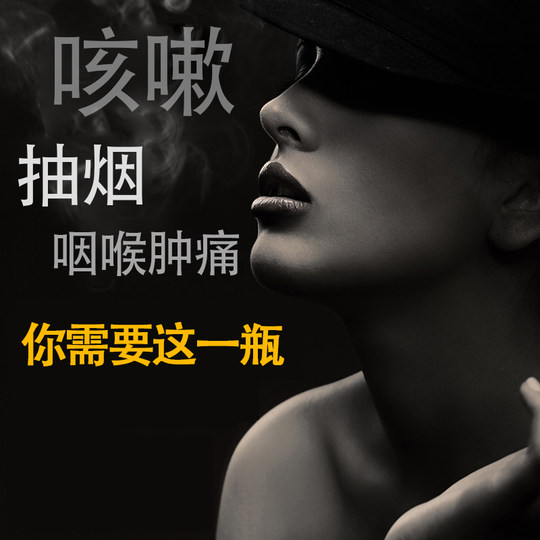 Logotipo de tapa dorada original de Taiwán Xu Yitang ginseng de pomelo