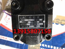 Oriental red 904954 tractor gear pump 325 Type original plant Jingshan Card