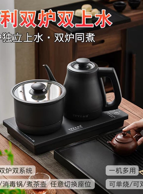 天福源V80烧水壶配件消毒锅煮茶壶嵌入式烧水壶四合一电热水壶