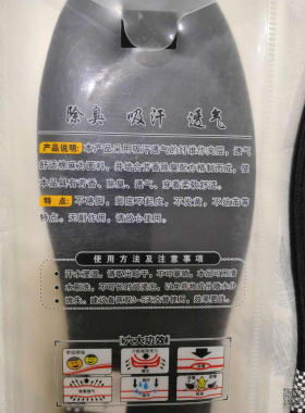 除臭吸汗抗菌棉麻透气冬季鞋垫