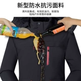 Зимняя куртка, лыжный водонепроницаемый утепленный удерживающий тепло лыжный костюм подходит для мужчин и женщин