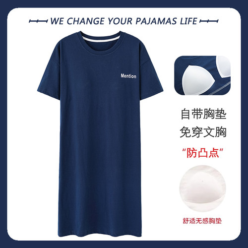 高级感带胸垫睡衣夏天纯棉睡裙夏季女生一体式免穿文胸家居服裙子 - 图2