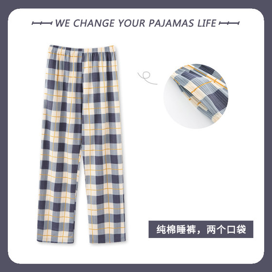 Women's non-pilling and fade-resistant trousers